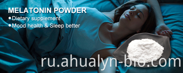 melatonin powder